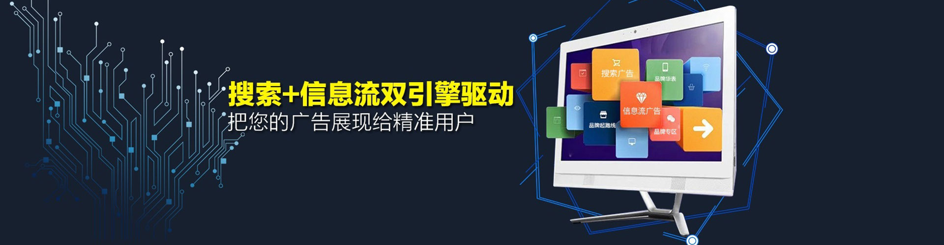 兴化推广竞价